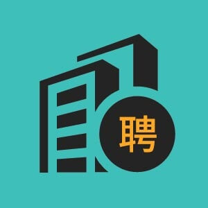 上海口腔有证执业保底2.5w提成20％